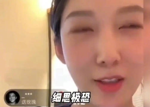 都美竹写手发文为当年的事情道歉……