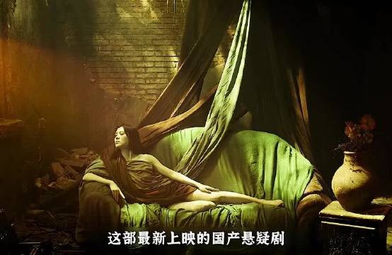 这部最新上映的悬疑剧，仅开播3小时……