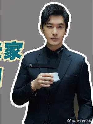 时隔20多年回到青岛老家,黄晓明见到初恋落泪:她是我最想见的人