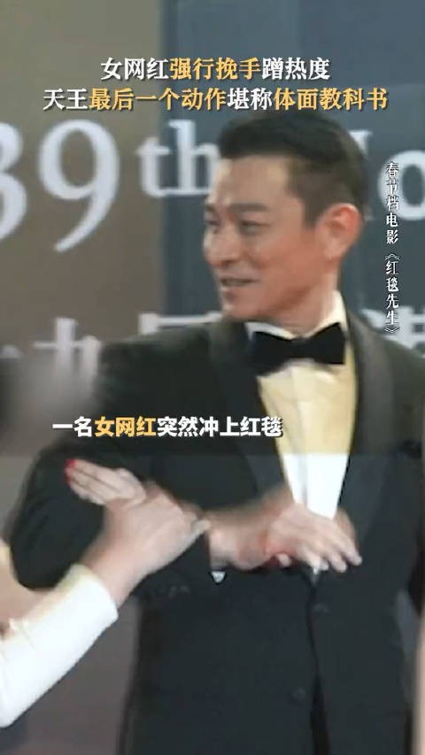 要想在娱乐圈立稳,不豁得出去怎么行?《红毯先生》