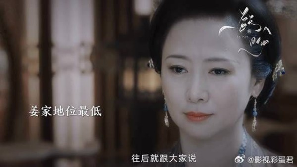 因为姜家地位最低，姜雪宁又只是次女……