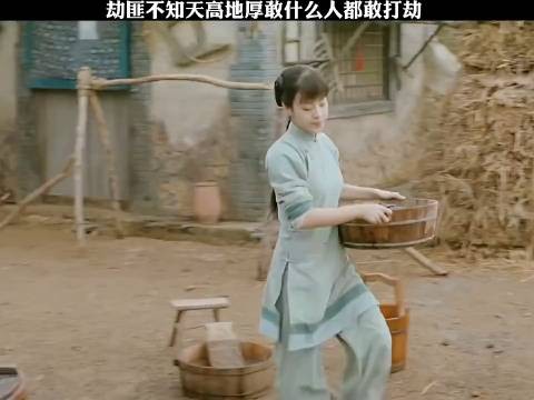 劫匪不知天高地厚敢什么人都敢打劫
