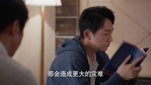 郑寒江@演员黄志忠 谈到刘耕野@苏可 的湿地酒店项目……