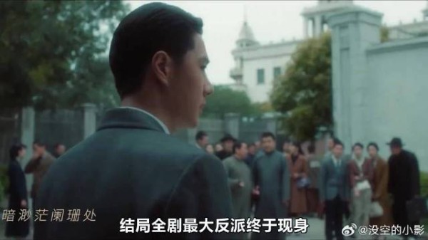 全剧最大反派现身,与魏若来竟是至亲,沈图南直呼不可能