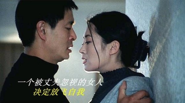 拍给男人看的电影,赤裸裸告诉你,女人在婚姻里最需要什么?