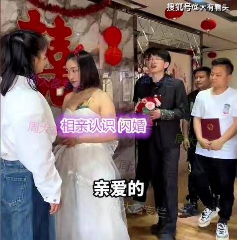 湖南：男子结婚，因新娘身上有文身悔婚，新娘：我是好女人