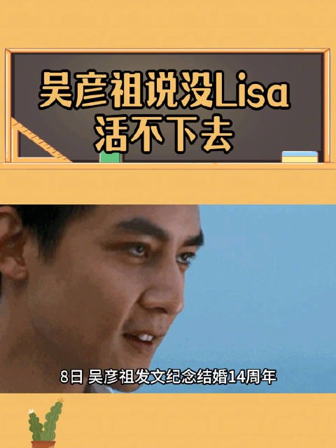 吴彦祖真是长得帅又深情,国民好老公实锤了