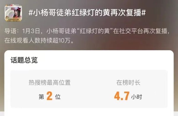 被封近1个月，她再次复出！网友吵翻…