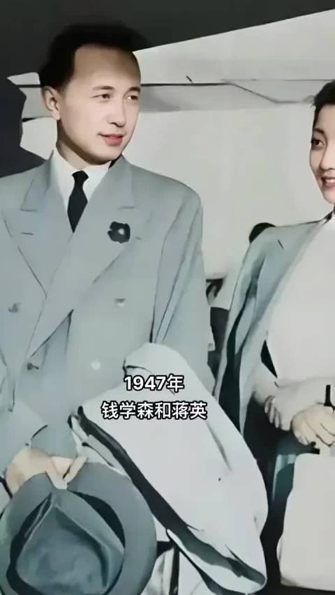 拍摄于1947年,钱学森和夫人蒋英是一对新婚不久的夫妻
