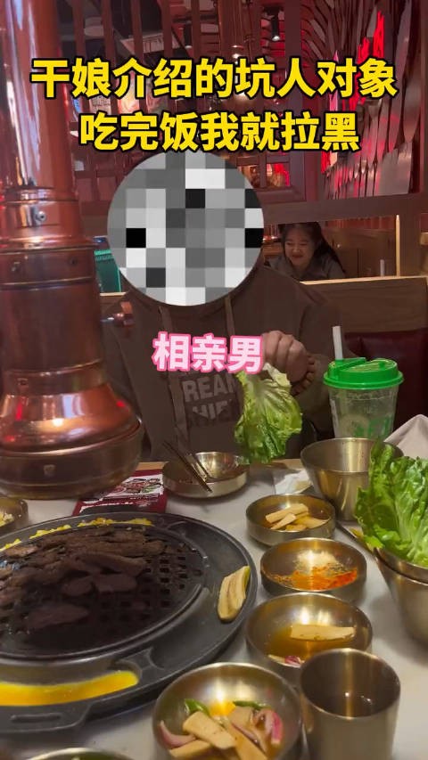 没有房没有车没有存款,只请我吃了一个烂大街的烤肉,吃完饭回家就把他拉黑