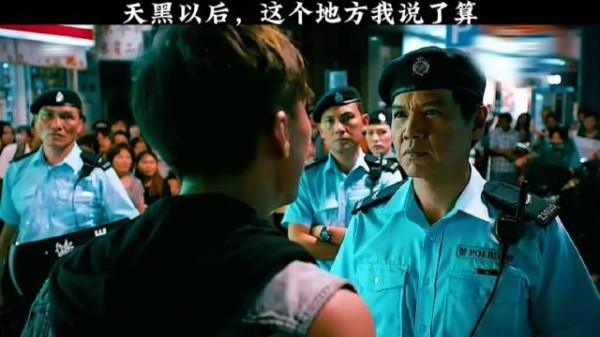 影视:天黑以后,这个地方我说了算