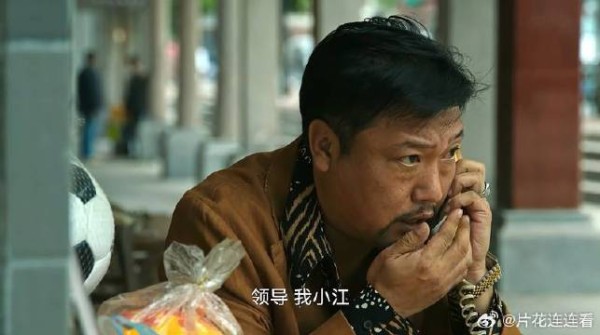 狂飙:徐江被通缉沦落街头,给保护伞打电话太卑微:领导,我小江