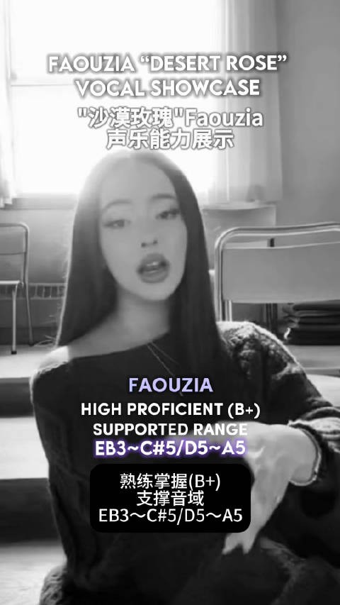 00后新生代女歌手Faouzia,只有专业人士知道她有多厉害吧!