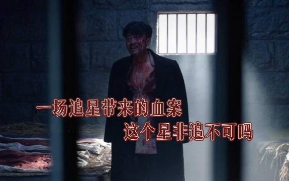 “刀哥”终于在《哈尔滨一九四四》出场了,只不过一出场就让人大跌眼镜!