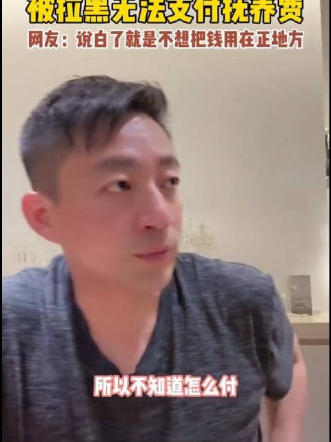 汪小菲德基直播，说最近不知道怎么回事，大S给他拉黑了…