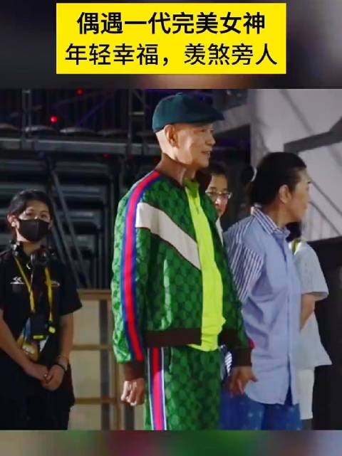 偶遇一代完美女神,年轻幸福,羡煞旁人,你认出她吗?