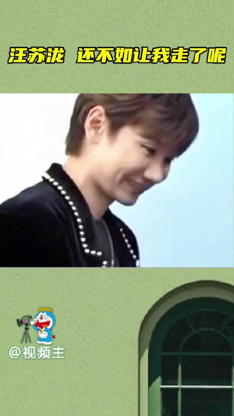 汪苏泷:“我也不知道怎么面对,还不如让我走了呢……”他真的碎了