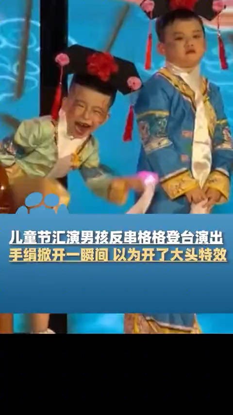欢乐夜晚,笑声不断