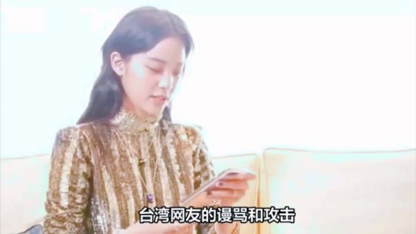 明星支持祖国统一,台湾网友破防了大肆叫嚣