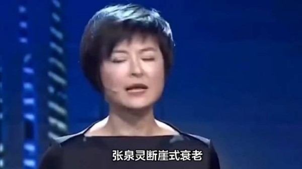 张泉灵断崖式衰老，白发苍苍尽显老态，网友泪目：我不能接受！