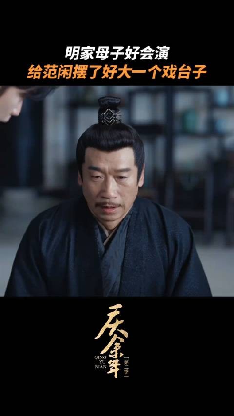 明家最吓人的是,他们可以随意操控别人的生si