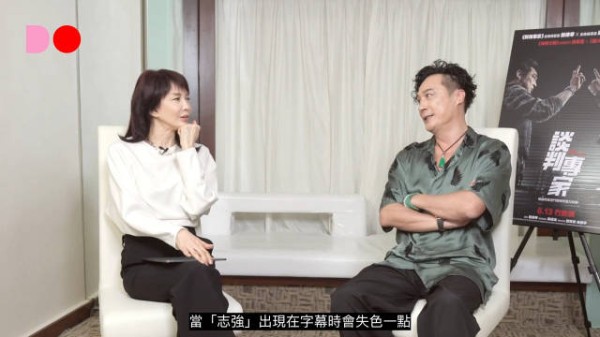 郑裕玲专访吴镇宇,非常好看的一次访谈!