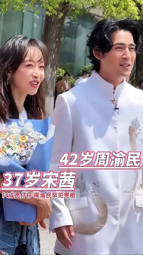 前F4成员周渝民久违亮相活动,曾经的小鲜肉如今也42岁了…