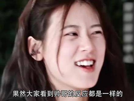 果然,欣赏美男的反应大家都一样呢,赵昭仪白鹿李雪琴孟子义娱乐评论大赏白鹿