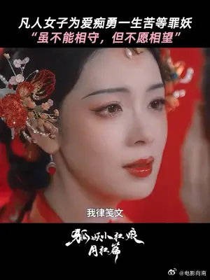遥遥相望,愿君同安