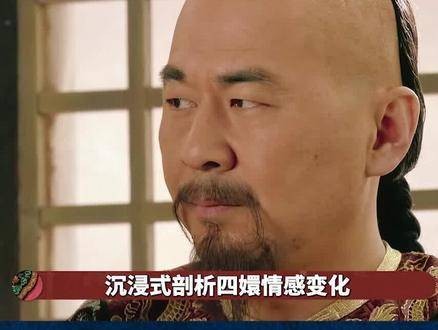 四爷对甄嬛的心意何时转淡?那三句深情的‘嬛嬛’已透露所有秘密