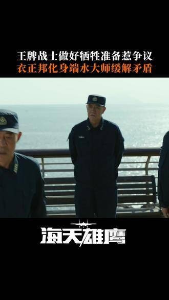 铁石心肠中蕴含着柔情,迟疑的背后是对部下的深深关切
