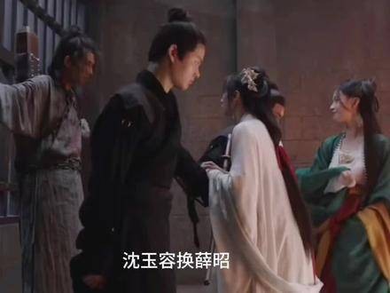 薛昭替代了沈玉荣,婉宁对沈玉容的感情竟如此深沉…