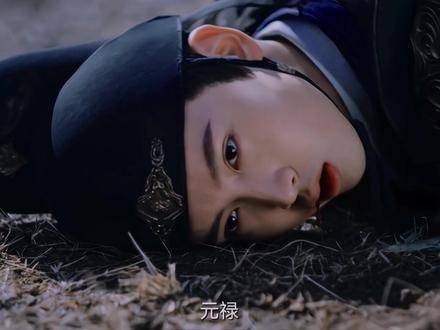 元禄给予公主的深情,是郑青云无法企及的爱恋,犹如中的痴缠