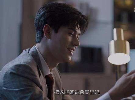 是谁提到了欣赏徐斯的笑容呢?