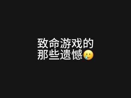 对于凌凌而言,那些未了的心结,全都牵扯到阮澜烛的名字,致命游戏