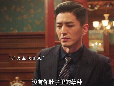 痴狂男主角,誓以任何代价也要挽留女主角!