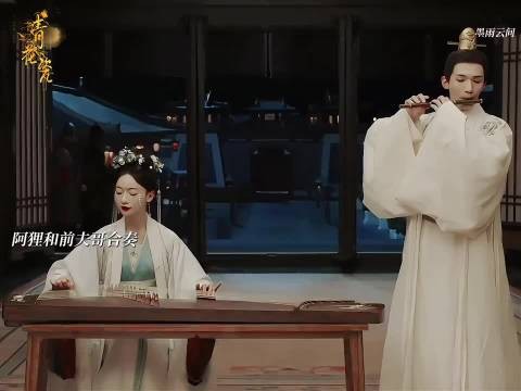 阿狸和前夫哥合奏,萧蘅吃醋喝闷酒,阿狸哄了好半天才哄好…