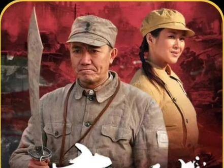 烽火连天,后方空望亮剑展现 #观影心得分享