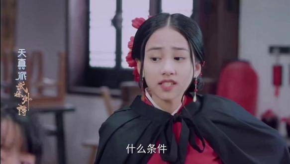 天真派武林外传,因一段精彩绝伦的表演,让人欲罢不能,一气呵成看完全剧