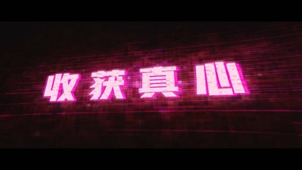 永夜星河能爆吗……虞书欣 x 丁禹兮 新预告已出！