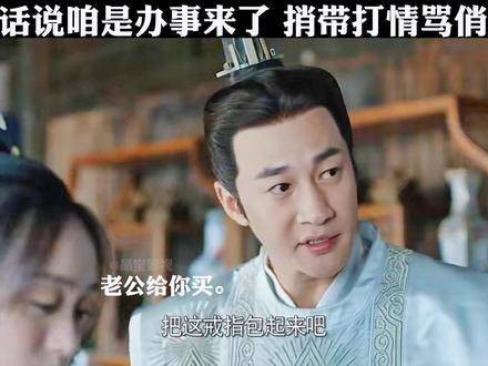 第十章的故事开启,任务在手,情感戏码随之上演因为一段精彩…