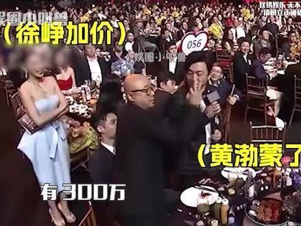 一句失误,竟付出300万代价!