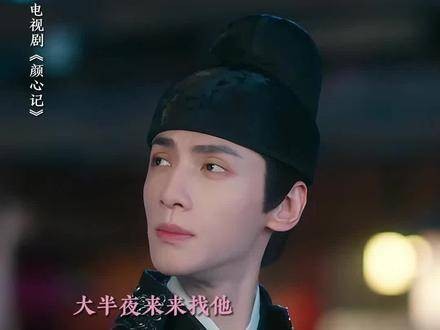 在江心白的视野中,颜南星犹如唯一的星辰,独特而耀眼