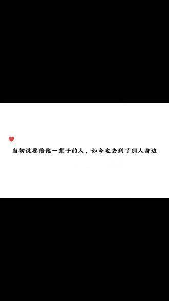四年时光,季驰的温情未曾稍减,原来伪装深情也是可能的吗?