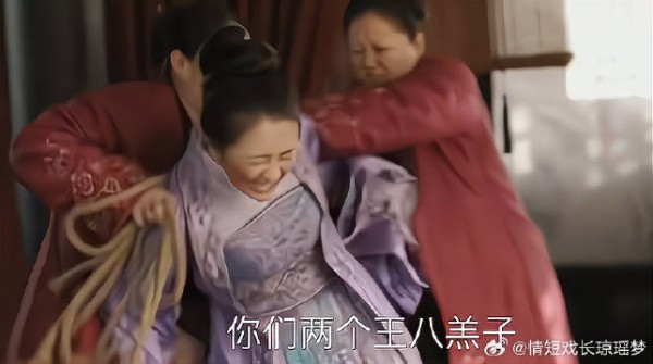 从前风光的小妾,如今落得如此下场,真是自作自受