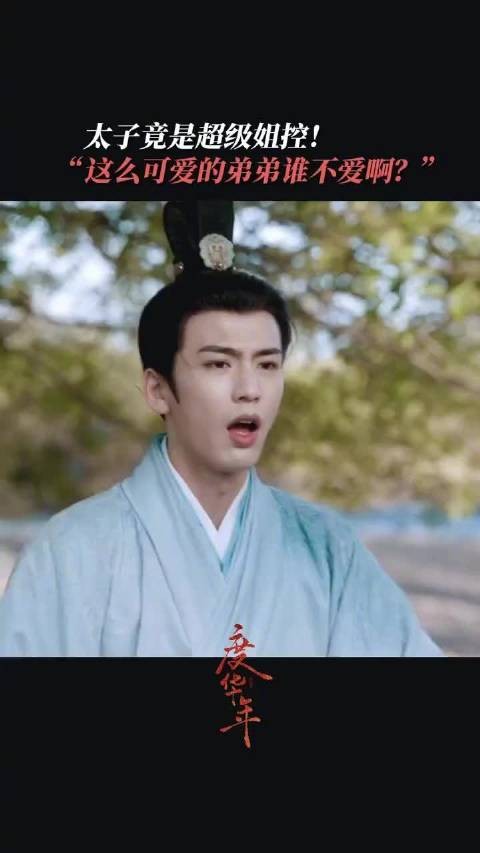 又到了我最爱看的两个男人为女主争风吃醋现场!