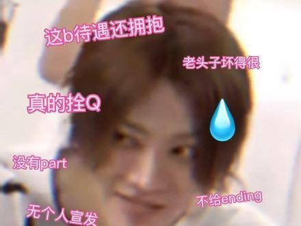 在场的各位,你们是否也曾感到尴尬? ?李秀满中本悠太