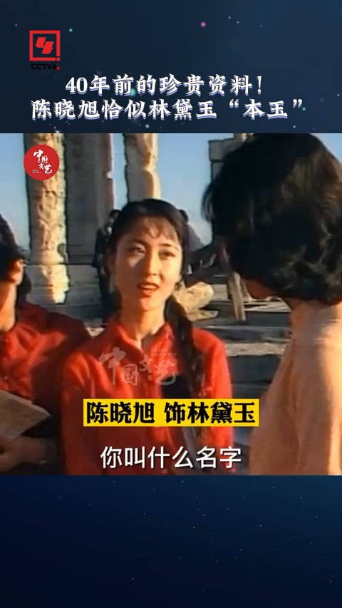 一代花神下凡间,住留人间为红楼,一早演绎葬花情