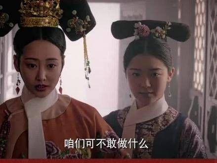 原著揭示,进忠竟然是丧生于魏嬿婉的“毒手”之下 李纯宫廷争斗