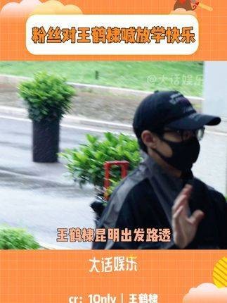 放学的钟声响起,愿在日落后的时光里尽享欢乐